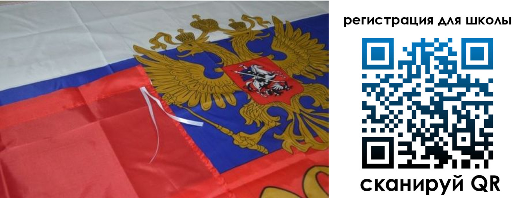 прописка поиск в Боровичах
